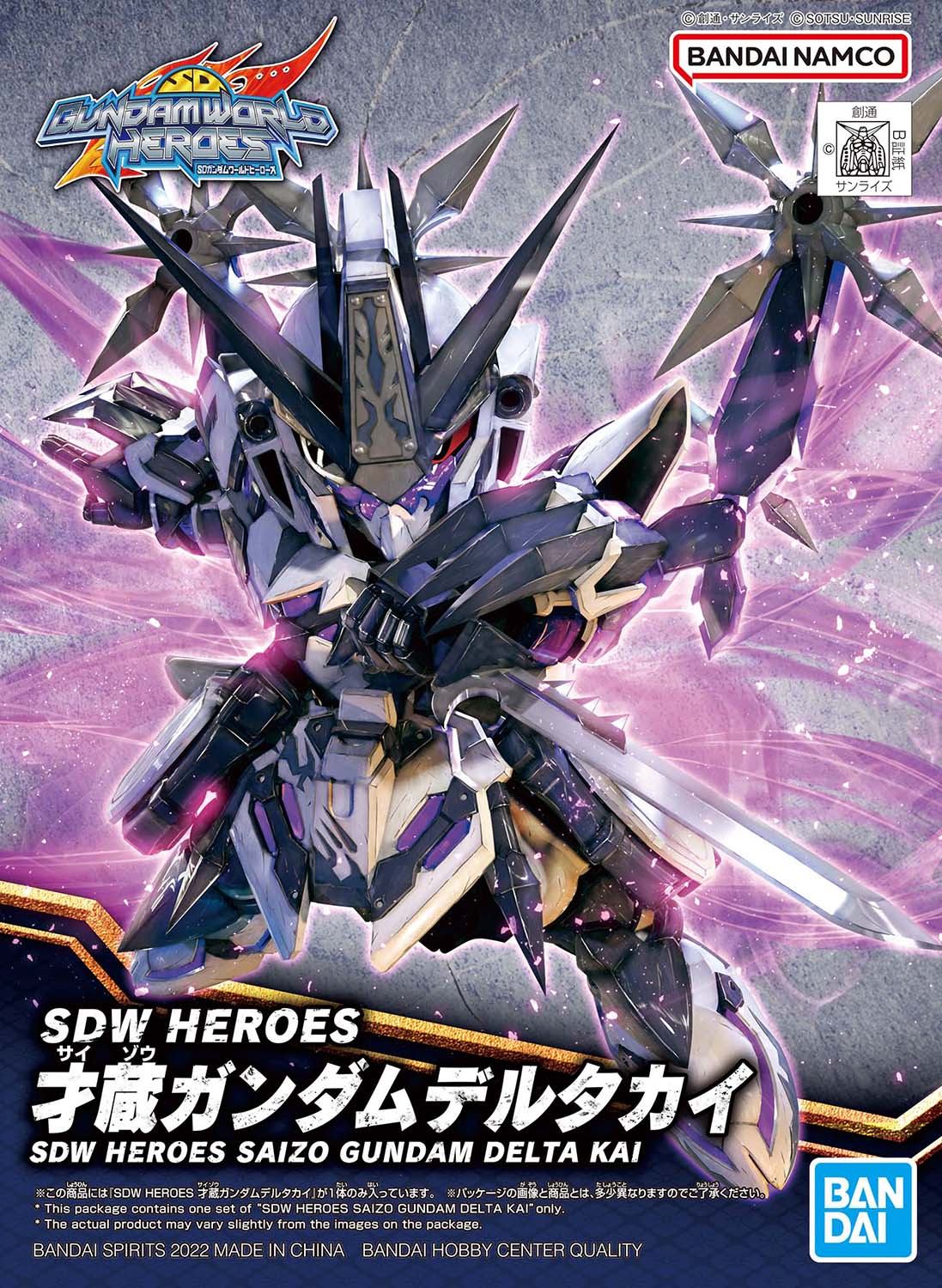 bandai box_art copyright_name delta_plus eske gundam highres holding holding_knife knife logo looking_at_viewer mecha no_humans official_art open_hand red_eyes robot saizo_gundam_delta_kai saizou science_fiction sd_gundam sd_gundam_world_heroes solo v-fin