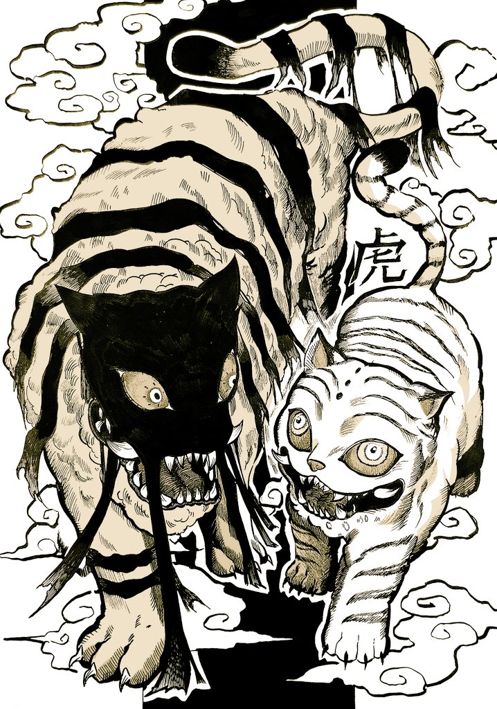 animal_focus cloud constricted_pupils derpy_(kpop_demon_hunters) dream_tiger_(govy9807) from_above geonjeonji_(6053345102) kpop_demon_hunters monochrome monster no_humans open_mouth original ringed_eyes sharp_teeth teeth tiger white_background