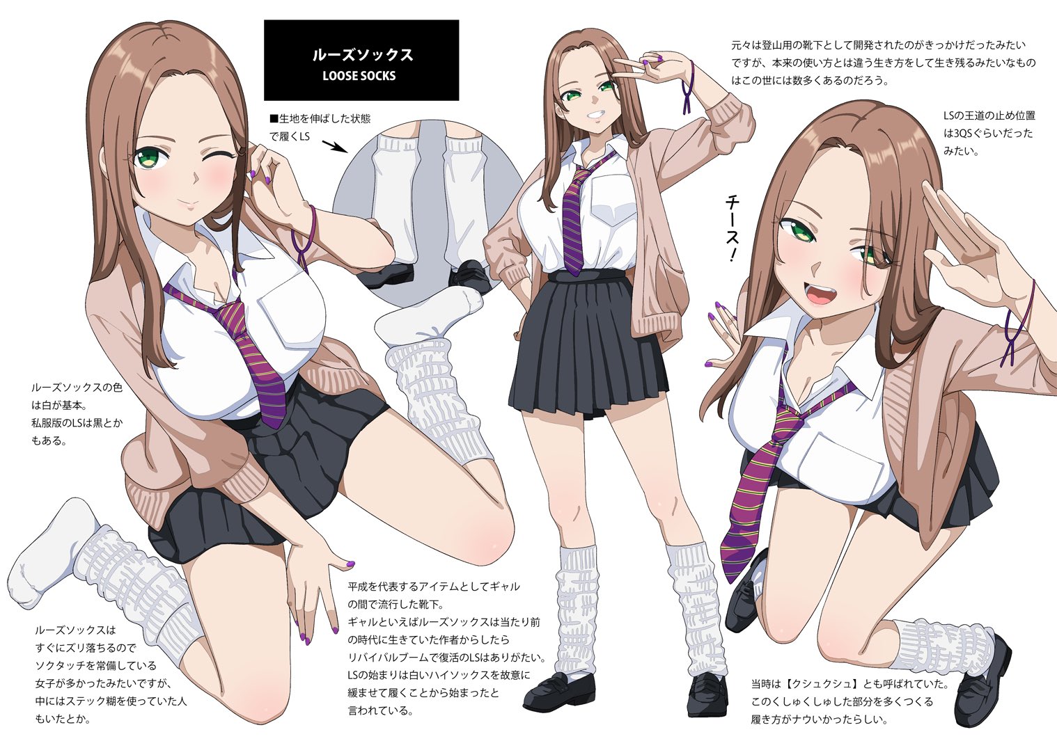 1girl black_skirt breast_pocket breasts brown_hair collared_shirt forehead from_above green_eyes gyaru jacket kuro_(toi_et_moi) long_hair looking_at_viewer loose_socks mary_janes nail_polish necktie one_eye_closed original pleated_skirt pocket salute school_uniform shirt shirt_tucked_in shoes simple_background sitting skirt smile socks sweater_jacket wariza white_background white_shirt white_socks wristband