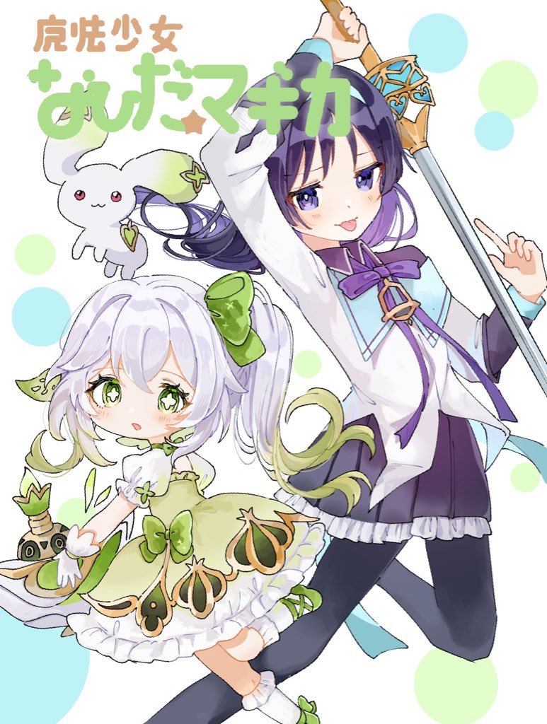 1boy 1girl alternate_costume alternate_form alternate_hair_length alternate_hairstyle alternate_universe arm_up bell black_pantyhose blush bow bowtie bright_pupils collar creature cross-laced_footwear cross-shaped_pupils crossdressing dress eyeliner eyeshadow frilled_skirt frilled_sleeves frilled_socks frills genshin_impact gloves gradient_hair green_bow green_dress green_eyes green_footwear green_hair hair_between_eyes hair_bow hair_ornament hand_up holding holding_sword holding_weapon index_finger_raised juliet_sleeves kingyo_(nyankomanjyuu15) leaf leaf_hair_ornament long_hair long_sleeves magical_boy magical_girl mahou_shoujo_madoka_magica makeup multicolored_hair nahida_(genshin_impact) neo_akasha_terminal open_mouth pantyhose parody pleated_skirt puffy_sleeves purple_bow purple_bowtie purple_collar purple_eyes purple_hair purple_skirt rapier red_eyeliner red_eyeshadow scaramouche_(genshin_impact) shirt shoes side_ponytail sidelocks skirt socks sword symbol-shaped_pupils tongue tongue_out translation_request weapon white_gloves white_hair white_pupils white_shirt white_sleeves white_socks