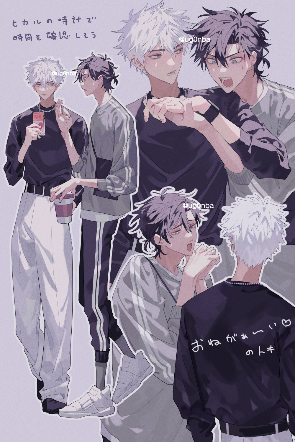 2boys alternate_costume antenna_hair bag belt black_belt black_hair black_pants black_shirt black_shoes cheng_xiaoshi cup disposable_cup drinking_straw full_body grey_background grey_eyes grey_socks grey_sweater hair_between_eyes hand_up hands_up highres holding holding_cup holding_hands holding_juice_box jacket jewelry long_sleeves looking_at_another lu_guang male_focus multiple_boys multiple_views necklace open_mouth outline own_hands_clasped own_hands_together pants ponytail profile shiguang_dailiren shirt shoes short_hair short_ponytail shoulder_bag simple_background socks standing sweatdrop sweater teeth twitter_username ugonba_(howatoro) watch white_hair white_pants white_shirt white_shoes wristwatch yaoi