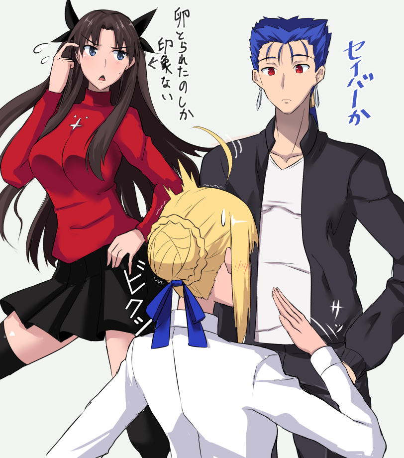 1boy 2girls artoria_pendragon_(fate) back black_eyes black_hair blonde_hair blue_hair braid cu_chulainn_(casual_wear)_(fate) cu_chulainn_(fate) cu_chulainn_(fate/stay_night) emiya-san_chi_no_kyou_no_gohan fate/stay_night fate_(series) long_hair multiple_girls red_eyes saber_(fate) takara_joney tohsaka_rin twintails