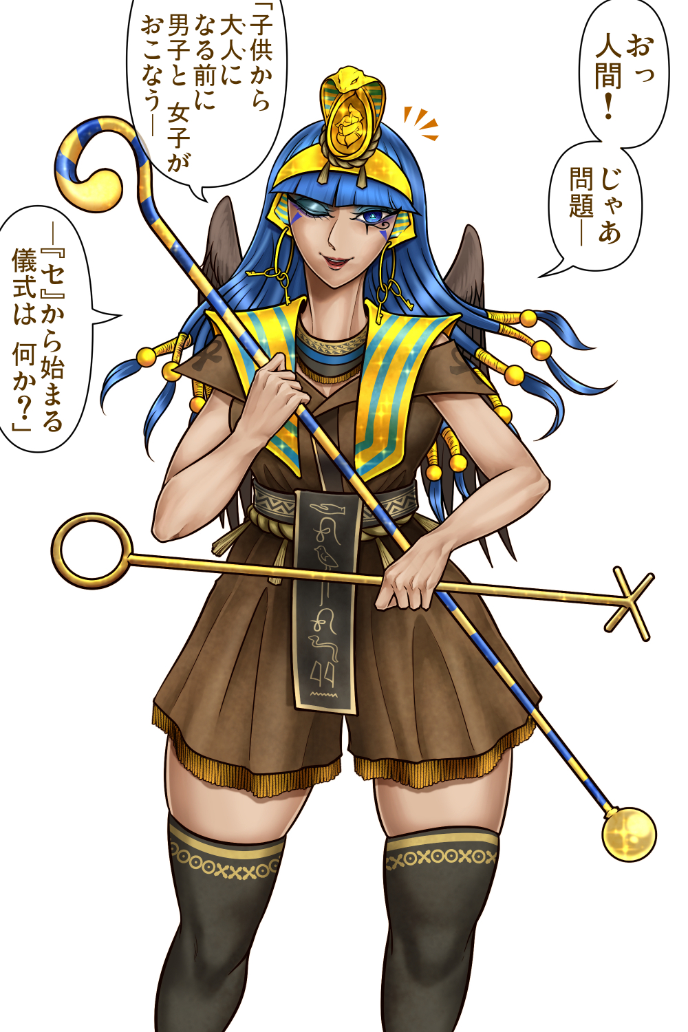 1girl black_thighhighs blue_eyes blue_eyeshadow blue_hair blunt_bangs brown_shirt brown_shorts commentary_request earrings eye_of_horus eyeshadow facial_tattoo feet_out_of_frame fossilized_wonders gold_hairband hairband headpiece highres holding holding_staff jewelry key_earrings long_hair looking_at_viewer makeup michigami_nareko one_eye_closed open_mouth ryuuichi_(f_dragon) shirt short_sleeves shorts simple_background smile solo staff tattoo thighhighs touhou translation_request usekh_collar variant_set white_background