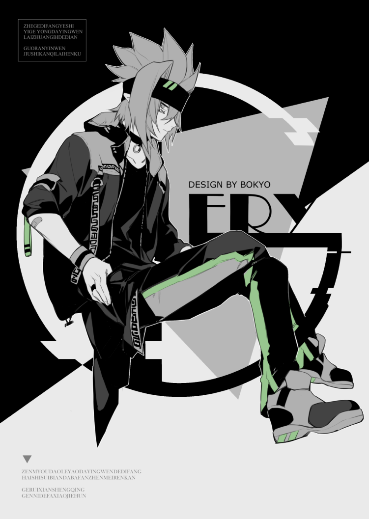 1boy alternate_costume aotu_world artist_name bokyo bracelet character_name choker crossed_legs english_text full_body grey_(aotu_world) greyscale headband invisible_chair jacket jewelry male_focus monochrome open_clothes open_jacket pants ring shirt shoes sitting solo spiked_hair spot_color
