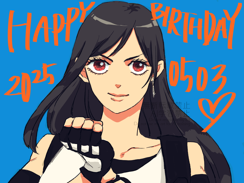 1girl 2025 bare_shoulders birthday black_gloves black_hair blue_background clenched_hand closed_mouth collarbone commentary_request dated earrings final_fantasy final_fantasy_vii final_fantasy_vii_rebirth final_fantasy_vii_remake fingerless_gloves gloves happy_birthday jewelry litter7th long_hair looking_at_viewer red_eyes single_earring solo straight-on tank_top tifa_lockhart upper_body white_tank_top
