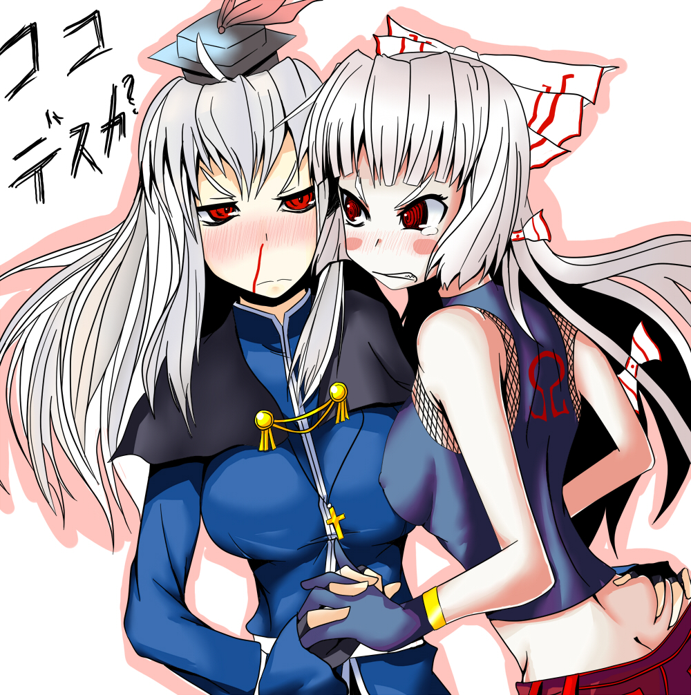 2girls blood blush butt_crack cosplay dateya_torahachi fujiwara_no_mokou gender_request genderswap goenitz goenitz_(cosplay) hat kamishirasawa_keine long_hair multiple_girls nosebleed omega_rugal red_eyes rugal_bernstein rugal_bernstein_(cosplay) silver_hair snk the_king_of_fighters touhou translated