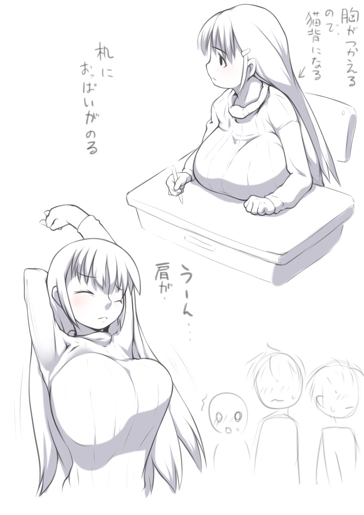 1girl 3boys arms_up bad_id bad_pixiv_id breast_rest breasts closed_eyes desk huge_breasts j7w long_hair meikko-chan_(j7w) monochrome multiple_boys oppai_loli ribbed_sweater simple_background solo_focus stretching sweater translation_request white_background