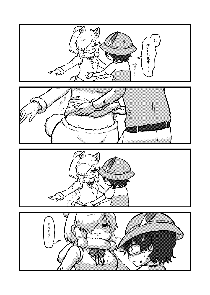 1boy 1girl alpaca_ears alpaca_girl alpaca_suri_(kemono_friends) alpaca_tail animal_ears blush bucket_hat captain_(kemono_friends) captain_(kemono_friends_3) embarrassed fur_collar fur_trim greyscale hair_over_one_eye hair_tubes hat hat_feather highres kemono_friends kemono_friends_3 kotobuki_(tiny_life) long_sleeves midriff_peek monochrome short_hair shorts sweatdrop tail uniform vest