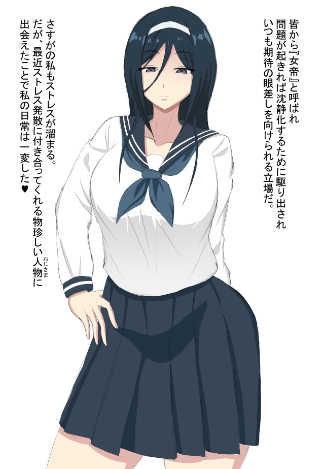 10s 1girl black_hair black_sailor_collar black_skirt blue_eyes blue_neckerchief contrapposto cowboy_shot female_focus hair_between_eyes hairband hyouka iita_nori irisu_fuyumi long_hair looking_at_viewer neckerchief pleated_skirt sailor_collar school_uniform serafuku simple_background skirt solo standing translation_request white_background white_hairband