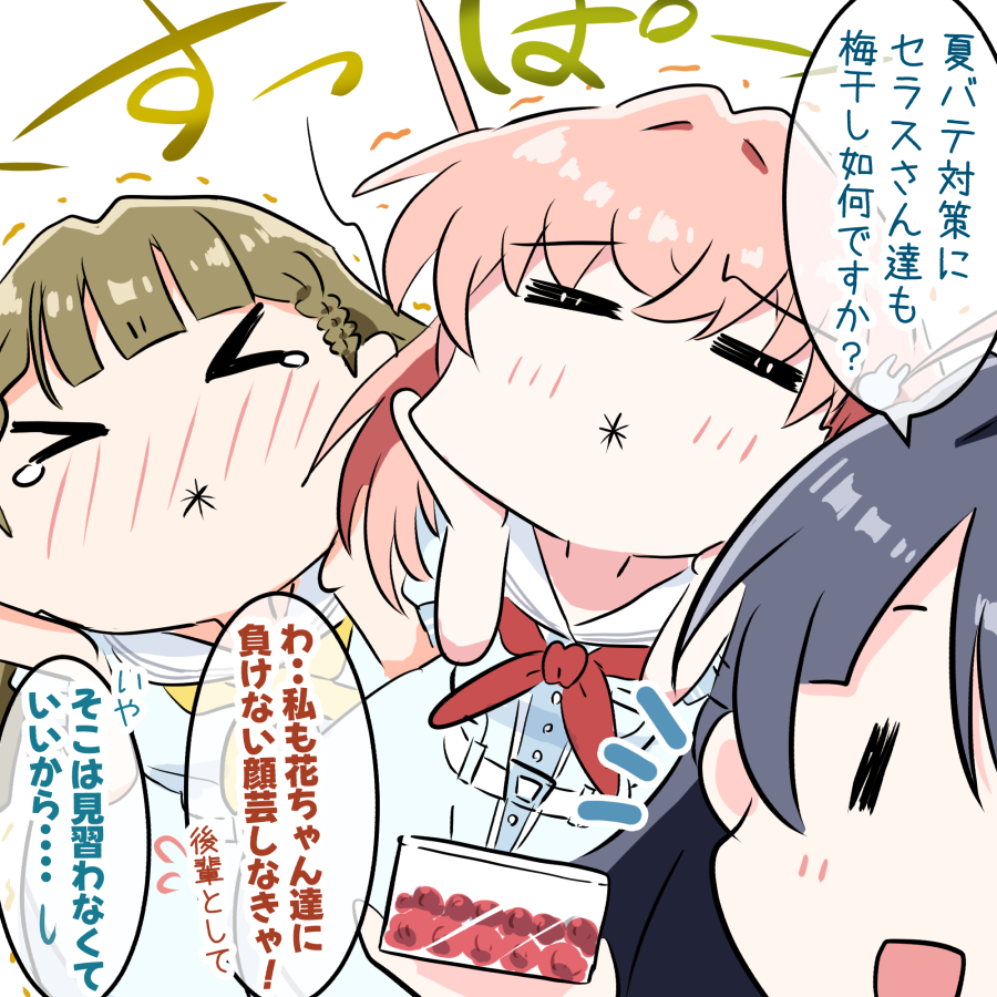 &gt;_&lt; 3girls :d =_= black_hair blue_dress blush braid breast_pocket brown_hair center-flap_bangs closed_eyes closed_mouth dress flying_sweatdrops food food_request hair_intakes hands_on_own_cheeks hands_on_own_face hasu_no_sora_school_uniform hinoshita_kaho holding holding_food kachimachi_kosuzu link!_like!_love_live! long_hair love_live! medium_hair multiple_girls murano_sayaka navyblue_konjac neckerchief nose_blush notice_lines open_mouth orange_hair pocket puckered_lips puffy_short_sleeves puffy_sleeves red_neckerchief sailor_collar sailor_dress school_uniform short_sleeves side_braids simple_background smile sour_(taste) spoken_flying_sweatdrops summer_uniform trembling virtual_youtuber white_background white_sailor_collar yellow_neckerchief |_|