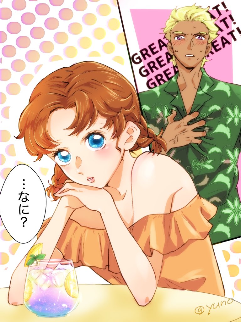 1boy 1girl bare_shoulders blonde_hair blue_eyes blush braid brown_hair cocktail cocktail_glass collarbone couple cup dark-skinned_male dark_skin dearka_elsman drinking_glass flirting food fruit gundam gundam_seed gundam_seed_destiny gundam_seed_freedom hands_on_own_chest hands_on_own_chin hawaiian_shirt lemon lemon_slice looking_ahead looking_at_another miriallia_haw off-shoulder_shirt off_shoulder orange_shirt parted_bangs polka_dot shirt short_hair short_sleeves sitting sleeveless speech_bubble swept_bangs table twin_braids very_short_hair yuno_(other_yuno508)