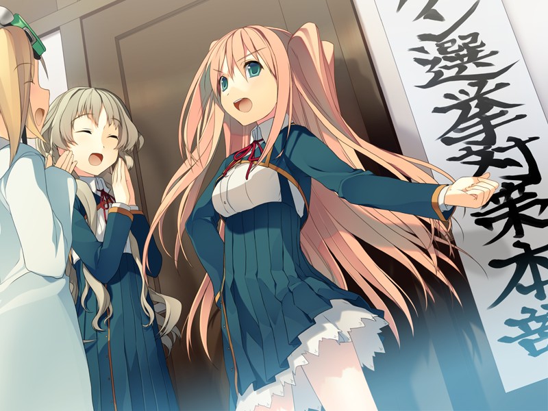 10s 3girls akinashi_yuu angry blue_eyes breasts door closed_eyes game_cg happy kiba_mifuyu koi_to_senkyo_to_chocolate legs long_hair looking_at_viewer multiple_girls open_mouth school_uniform shadow skirt smile standing sumiyoshi_chisato