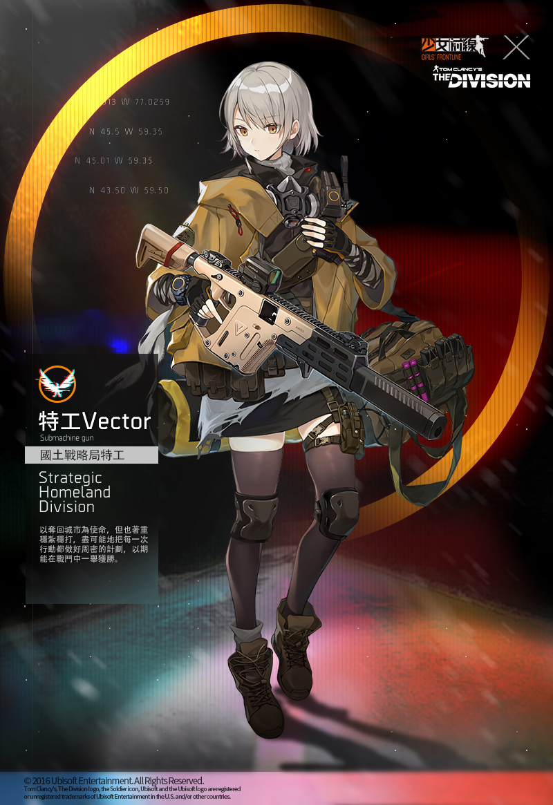 1girl agent_vector_(girls&#039;_frontline) bag boots chinese_commentary chinese_text coat crossover duffel_bag english_text fingerless_gloves gas_mask girls&#039;_frontline gloves grey_hair gun holding holding_gun holding_weapon knee_pads kriss_usa kriss_vector magpul mask miniskirt official_art osprey_45 polygonal_suppressor radio respirator short_hair silencerco skirt smile_(mm-l) solo submachine_gun suppressor thighhighs tom_clancy&#039;s_the_division transformational_defense_industries trigger_discipline vector_(girls&#039;_frontline) vector_crb watch weapon wristwatch
