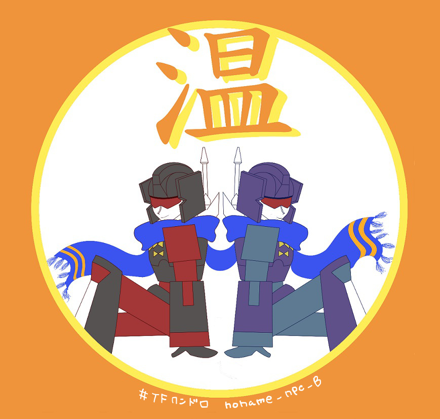1980s_(style) 2boys artist_request bad_id bad_pixiv_id decepticon frenzy_(transformers) looking_at_viewer machinery multiple_boys no_humans oldschool orange_background personification red_eyes retro_artstyle rumble_(transformers) sitting smile transformers translation_request