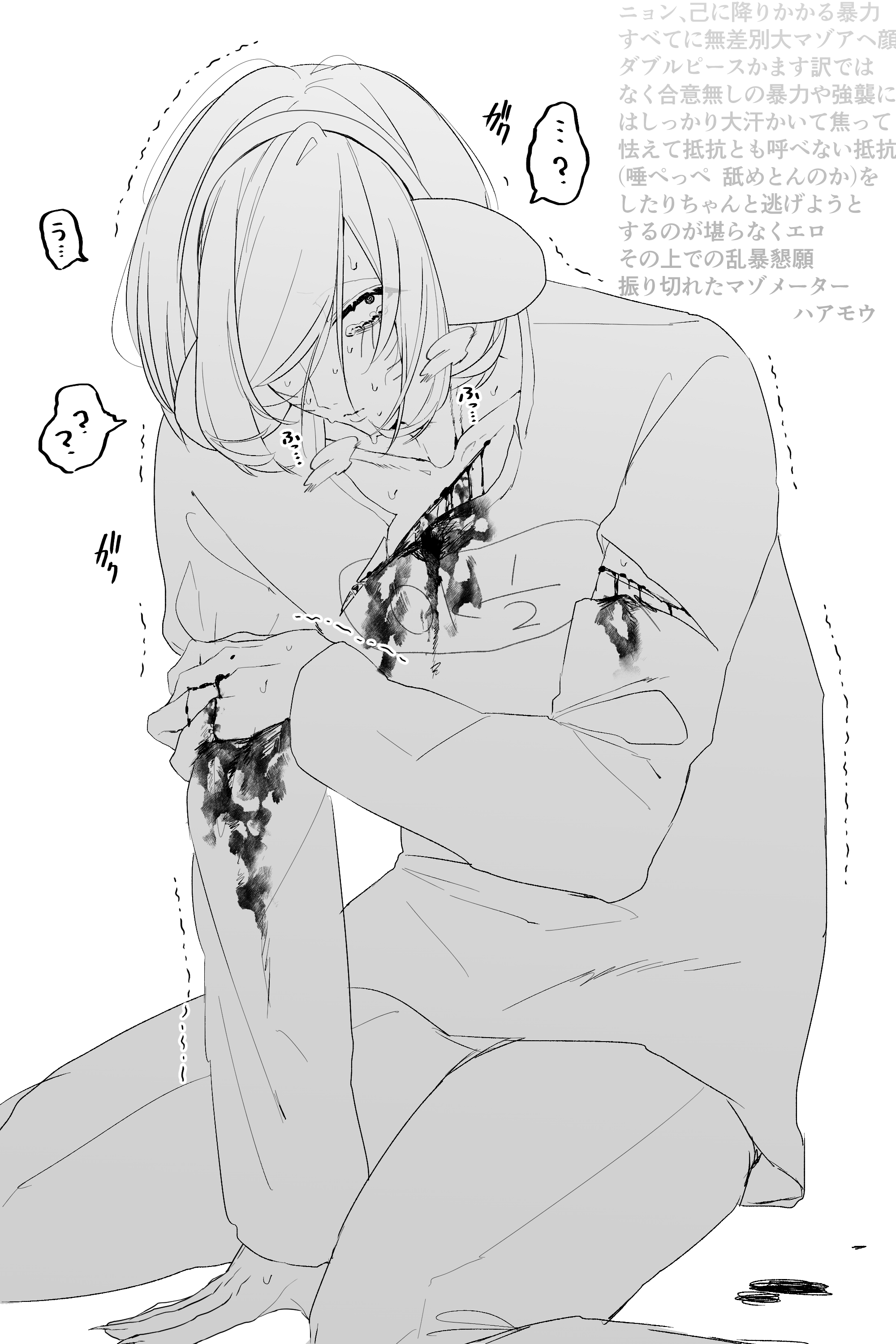absurdres alltime_natsu animal_ears bleeding blood blood_on_arm blood_on_chest blood_on_clothes commentary_request cuts facial_mark fake_animal_ears greyscale heavy_breathing highres holding_own_arm injury looking_at_viewer monochrome nyen_(randal's_friends) randal's_friends shirt short_hair simple_background sitting sweat translation_request trembling wariza whisker_markings white_background