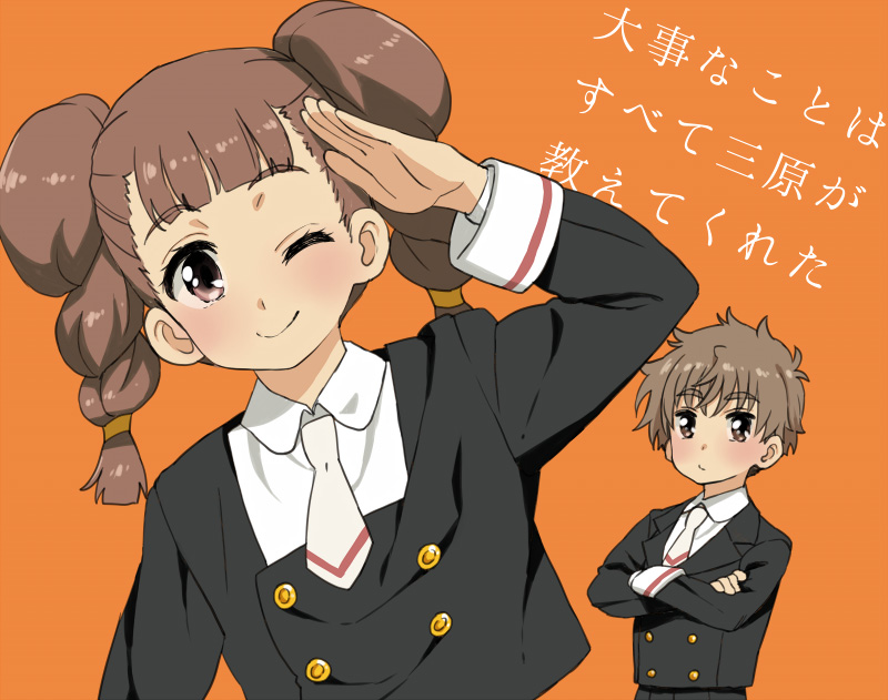 1boy 1girl blush braid brown_hair cardcaptor_sakura commentary_request li_syaoran looking_at_another looking_at_viewer medium_hair mihara_chiharu one_eye_closed orange_background salute school_uniform smile tomoeda_middle_school_uniform translation_request twin_braids upper_body wakaho_riku