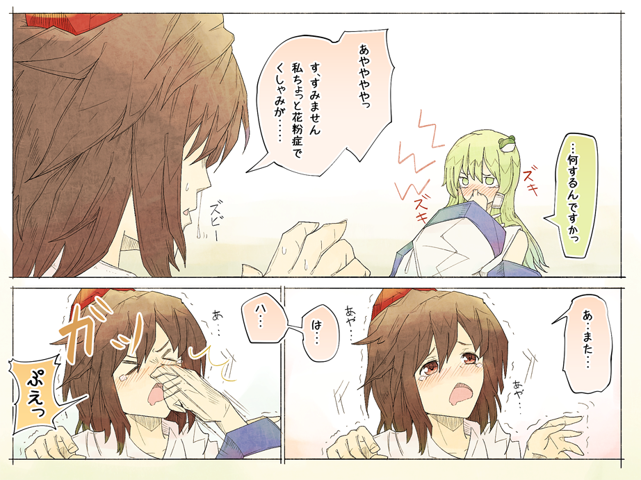 &gt;_&lt; 2girls ayaya~ brown_eyes brown_hair detached_sleeves embarrassed closed_eyes female_focus frog green_eyes green_hair hair_ornament hat image_sample kochiya_sanae md5_mismatch multiple_girls open_mouth pandora-ex pixiv_sample shameimaru_aya tears tokin_hat touhou translation_request trembling