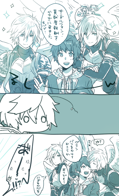 10s 2girls 3koma 4boys anger_vein bad_id bad_twitter_id kissing_cheek chibi comic dual_persona fingerless_gloves flag gloves gran_(granblue_fantasy) granblue_fantasy jeanne_d&#039;arc_(granblue_fantasy) juliet_(granblue_fantasy) kimi_to_boku_no_mirai kiss lucifer_(granblue_fantasy) lucifer_(shingeki_no_bahamut) male_focus md5_mismatch monochrome multiple_boys multiple_girls sandalphon_(granblue_fantasy) seri-seri shingeki_no_bahamut short_hair wings