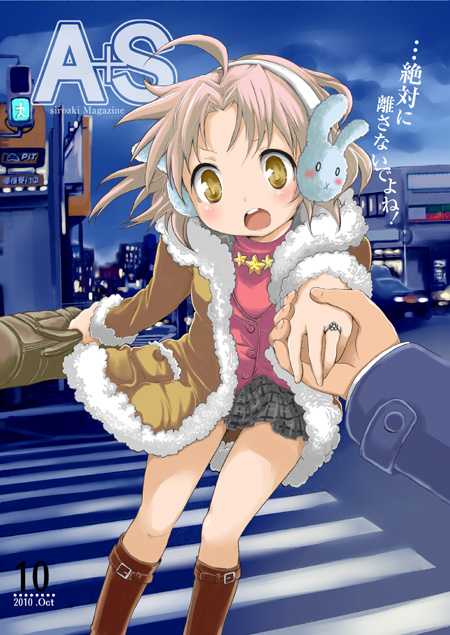 00s 1girl bag blush brown_eyes coat crosswalk dragging earmuffs jewelry kogami_akira lucky_star open_mouth pink_hair pov rabbit rabbit_earmuffs ring short_hair solo_focus ubizo