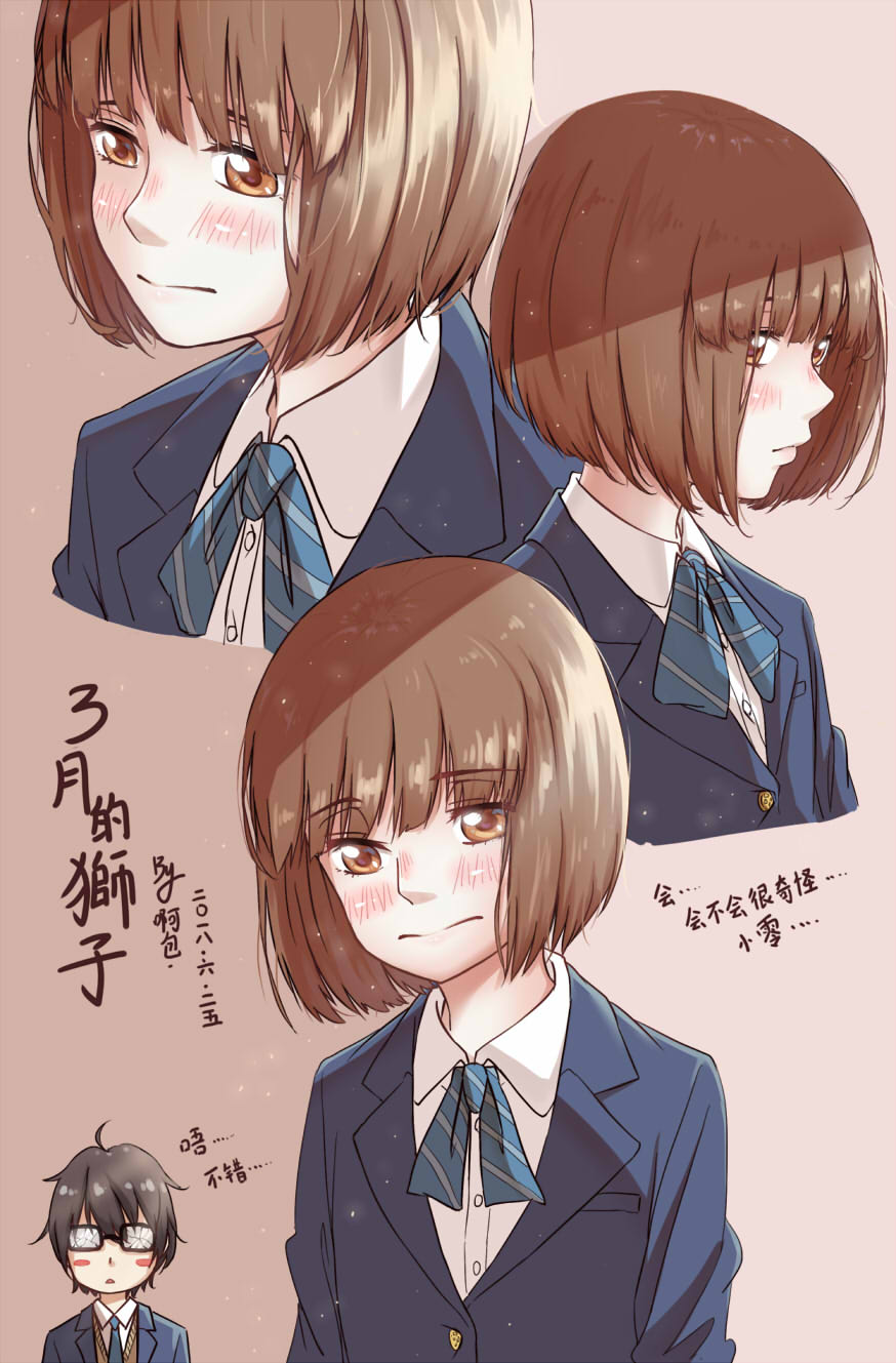 1boy 1girl a_bao ahoge alternate_hairstyle black_hair blue_neckwear blunt_bangs blush blush_stickers broken_eyewear brown_eyes highres kawamoto_hinata kiriyama_rei multiple_views necktie sangatsu_no_lion school_uniform short_hair simple_background translation_request upper_body