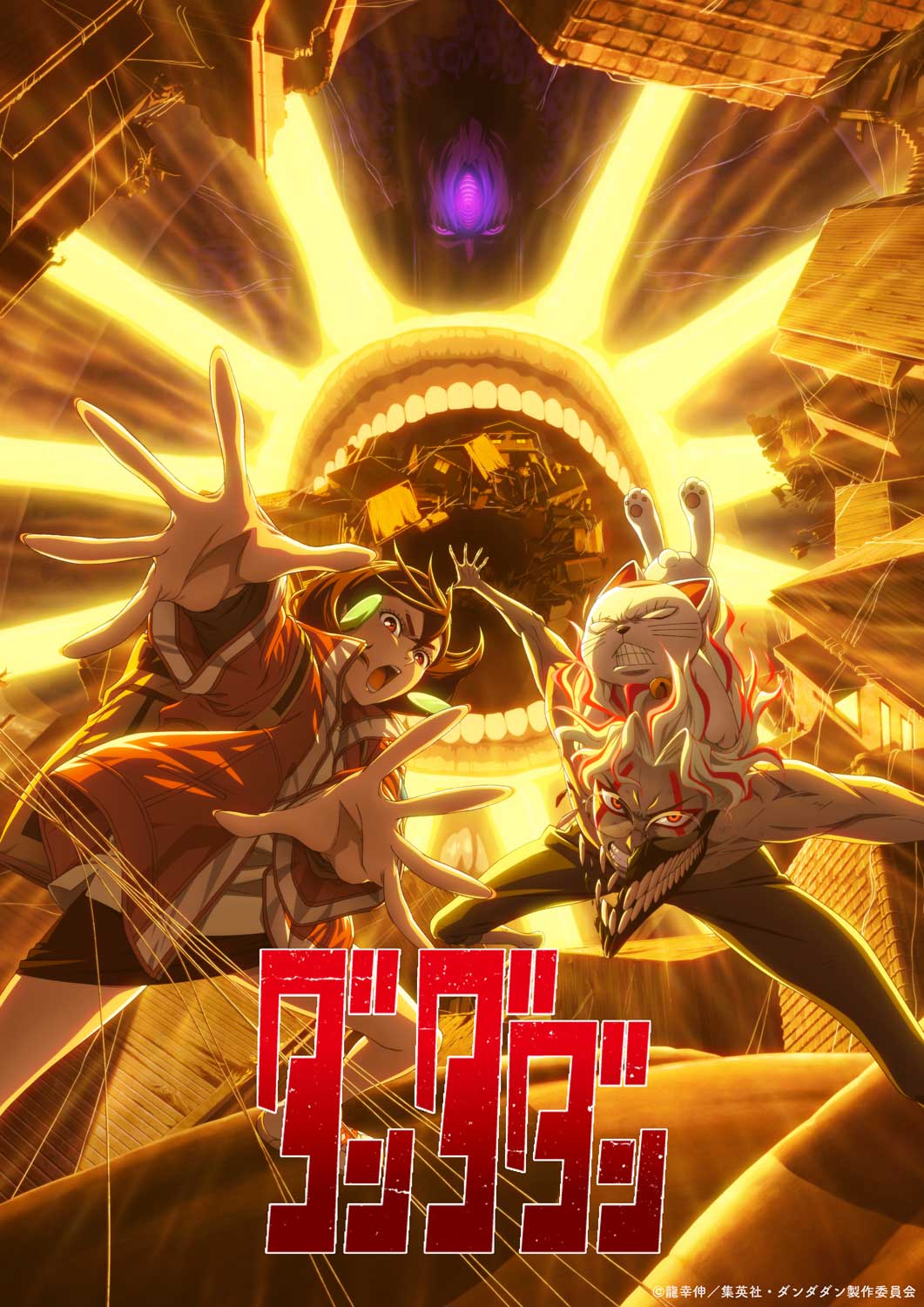1girl alternate_form ayase_momo brown_hair colored_skin dandadan earrings evil_eye_(dandadan) floating glasses grey_skin half_mask highres jacket jewelry maneki-neko mask miniskirt mongolian_death_worm official_art pendant_earring round_eyewear skirt takakura_ken_(dandadan) takakura_ken_(transformed)_(dandadan) transformation turbo_granny_(dandandan) white_hair worm