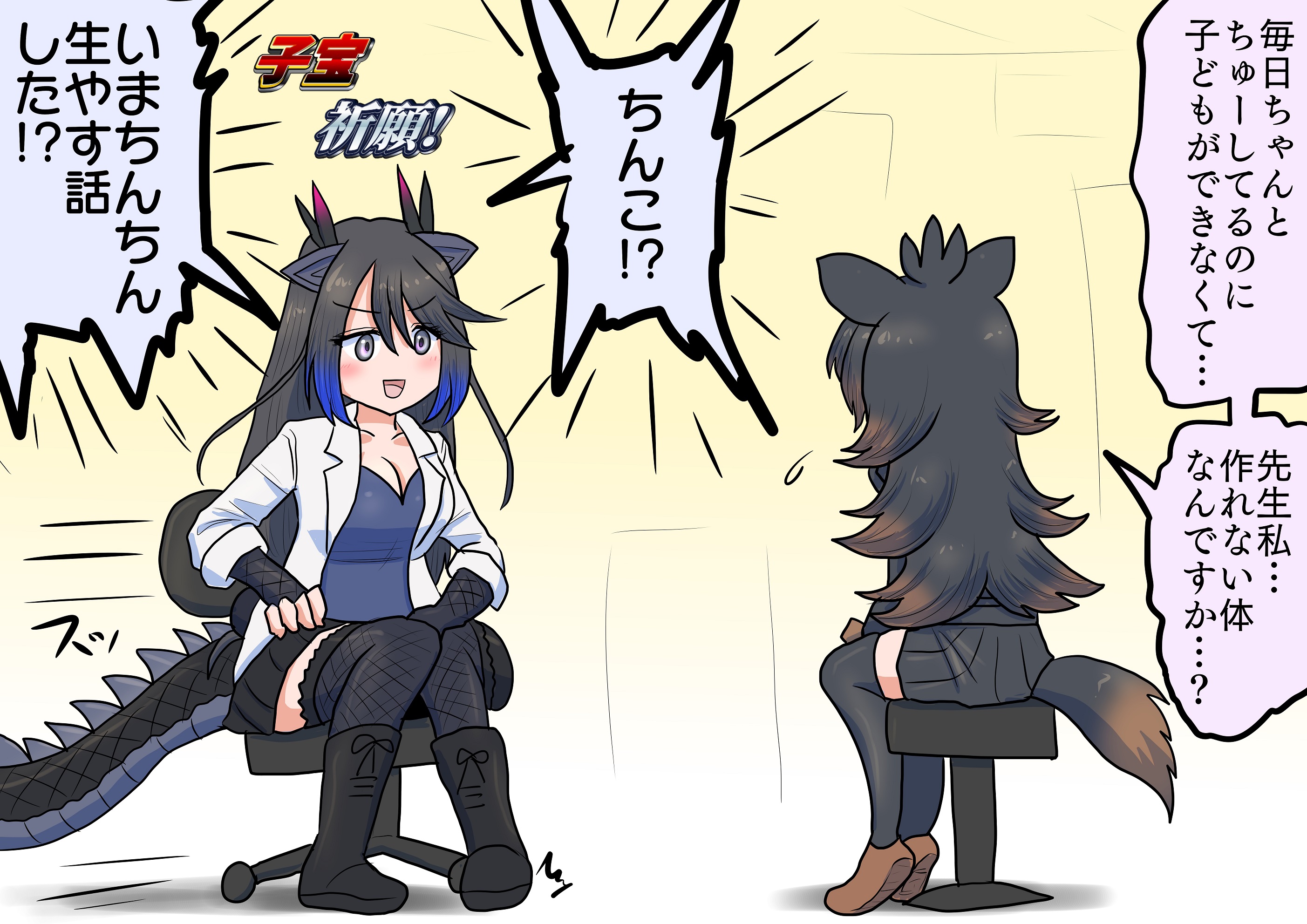 2girls animal_ears australian_devil_(kemono_friends) black_dragon_(kemono_friends) black_hair blue_hair blush brown_hair coat doctor dragon_ears dragon_girl dragon_horns dragon_tail extra_ears fingerless_gloves fishnet_gloves fishnets gloves grey_eyes highres horns kemono_friends kemono_friends_3 lab_coat long_hair multicolored_hair multicolored_horns multiple_girls open_clothes open_coat open_mouth pink_horns purple_horns scale_print shinkaisoku skirt smile tail tasmanian_devil_ears tasmanian_devil_tail thighhighs white_coat