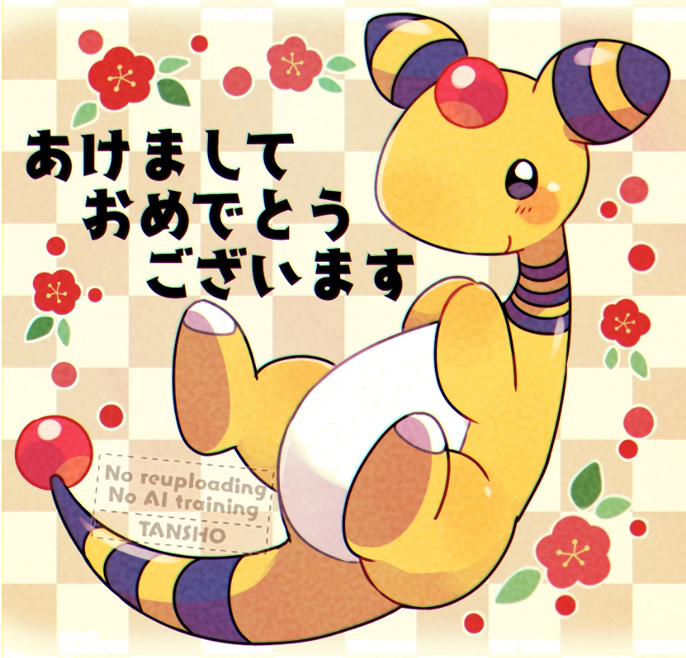 ampharos artist_name blush checkered_background closed_mouth commentary_request flower full_body gen_2_pokemon nintendo no_humans pokemon pokemon_(creature) pokemon_focus red_flower smile solo tansho translation_request