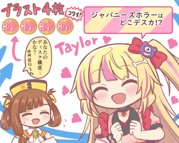 2girls :d ^_^ ashley_taylor awane_kokoro bad_id bad_twitter_id black_choker blonde_hair blush bone_hair_ornament bow brown_hair choker closed_eyes dress fang flying_sweatdrops gameplay_mechanics hair_bow hair_ornament hair_rings hairclip hat heart japanese_clothes kimono long_hair magia_record:_mahou_shoujo_madoka_magica_gaiden mahou_shoujo_madoka_magica multicolored_hair multiple_girls one_side_up open_mouth pink_dress pink_hair puffy_short_sleeves puffy_sleeves red_bow reverse_(bluefencer) short_sleeves smile speech_bubble streaked_hair two-tone_hair upper_body very_long_hair