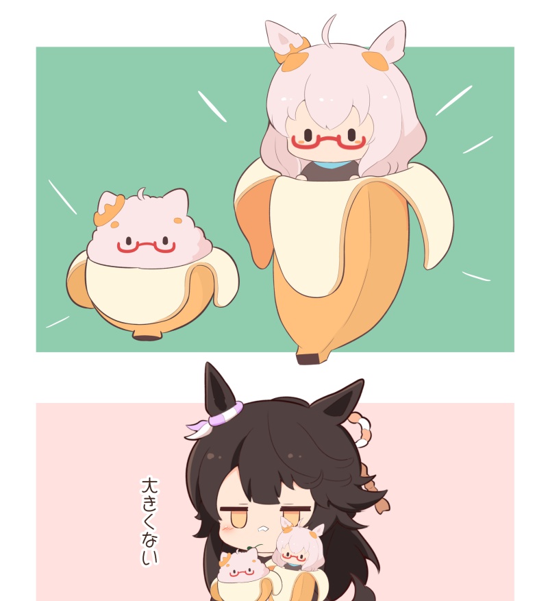 2girls ahoge animal_ears banana_peel biwa_hayahide_(umamusume) black_hair black_shirt blush_stickers brown_eyes chibi commentary_request commission food glasses gomashio_(goma_feet) grey_hair horse_ears horse_girl horse_tail in_food jitome long_hair mini_person minigirl multiple_girls narita_brian_(umamusume) pixiv_commission red-framed_eyewear semi-rimless_eyewear shirt tail translation_request umamusume under-rim_eyewear very_long_hair |_|