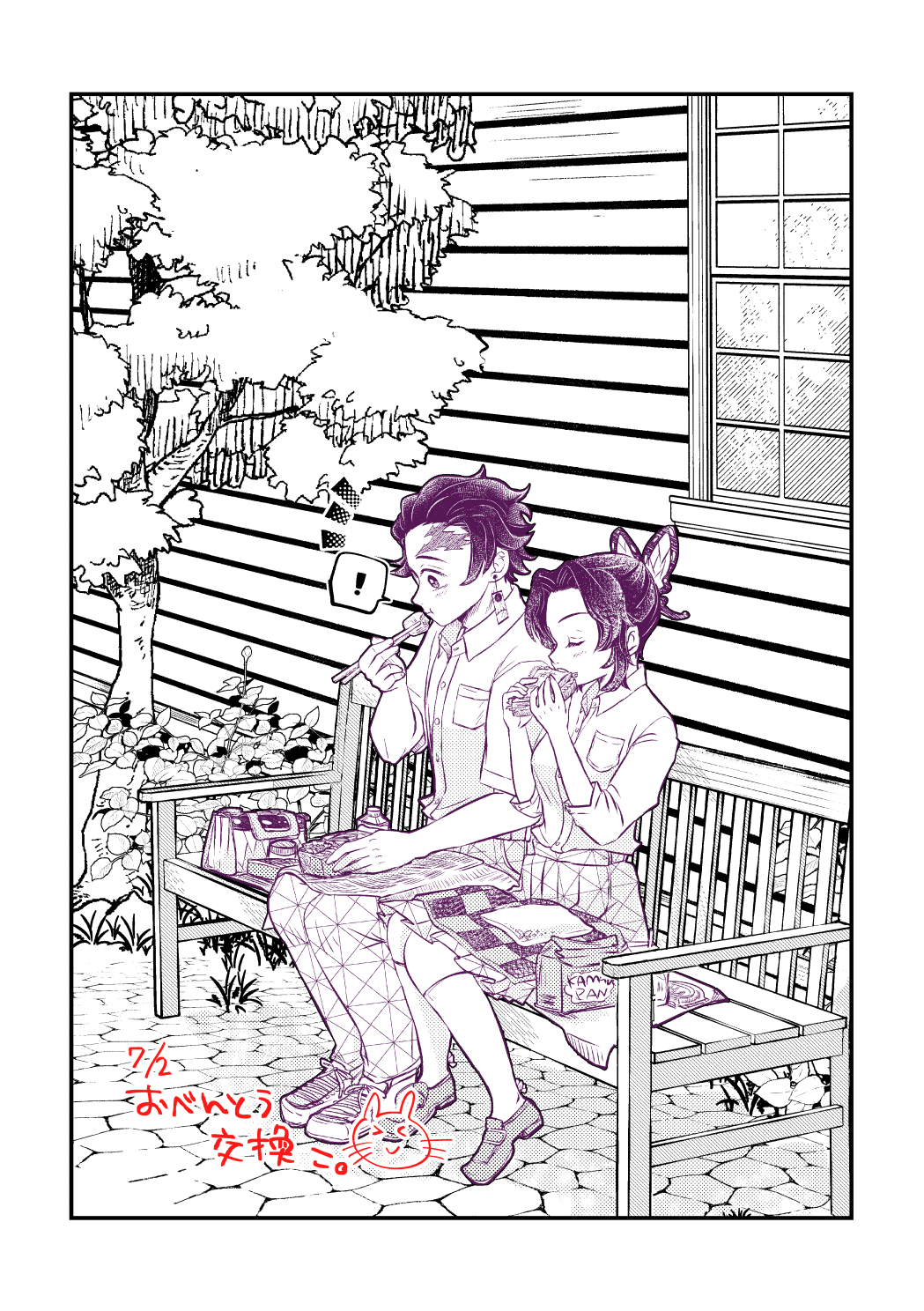 :t alternate_universe animal_print asabanoriri blue_butterfly bread bug butterfly butterfly_hair_ornament butterfly_print chopsticks contemporary earrings eating floor food good_end green_necktie hair_ornament hanafuda_earrings highres holding holding_food insect jewelry kamado_tanjirou kimetsu_gakuen kimetsu_no_yaiba kishimen_hair kochou_shinobu necktie purple_butterfly scar scar_on_face scar_on_forehead school_uniform sword_writing updo