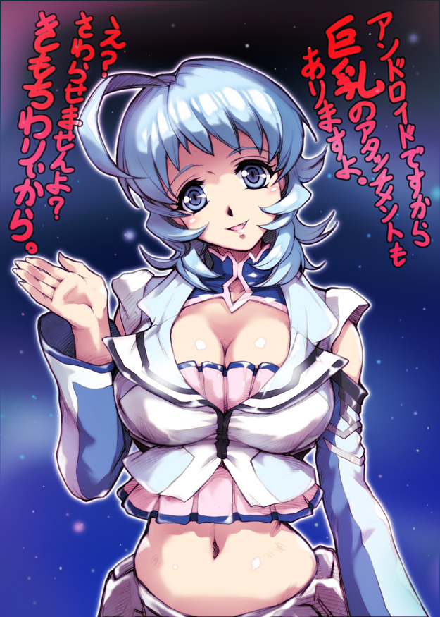 1girl ahoge al-3_alice android banpresto blue_eyes blue_hair breasts cleavage female_focus hisahiko large_breasts matching_hair/eyes midriff navel solo super_robot_wars super_robot_wars_l translation_request