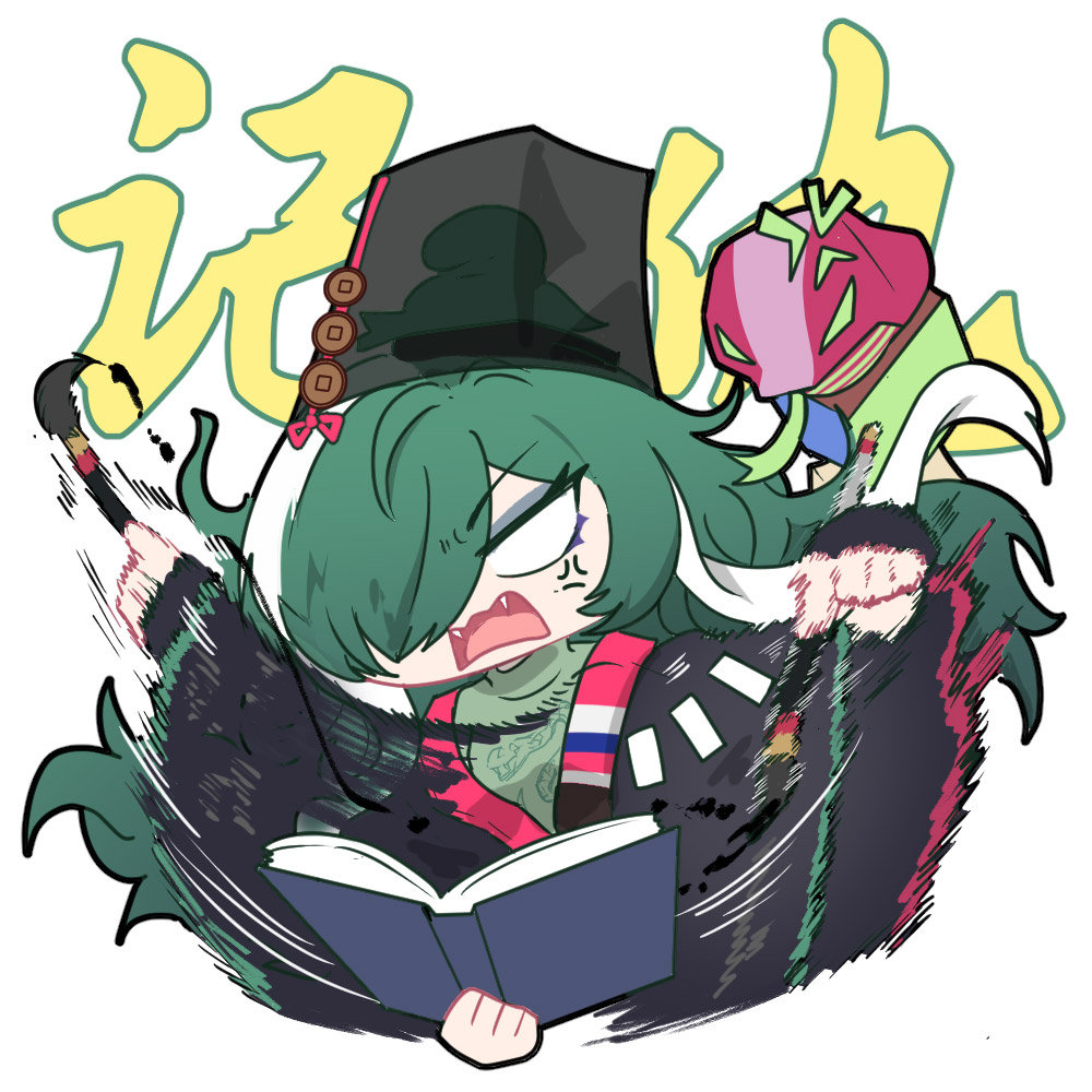 1girl anger_vein angry artist_request black_hat book calligraphy_brush chibi chibi_only chinese_commentary chinese_text furrowed_brow girls&#039;_frontline girls&#039;_frontline_neural_cloud green_hair hair_over_one_eye hat holding holding_book holding_calligraphy_brush holding_paintbrush motion_blur official_art paintbrush second-party_source snake solid_eyes taoism white_hair zangyin_(neural_cloud)
