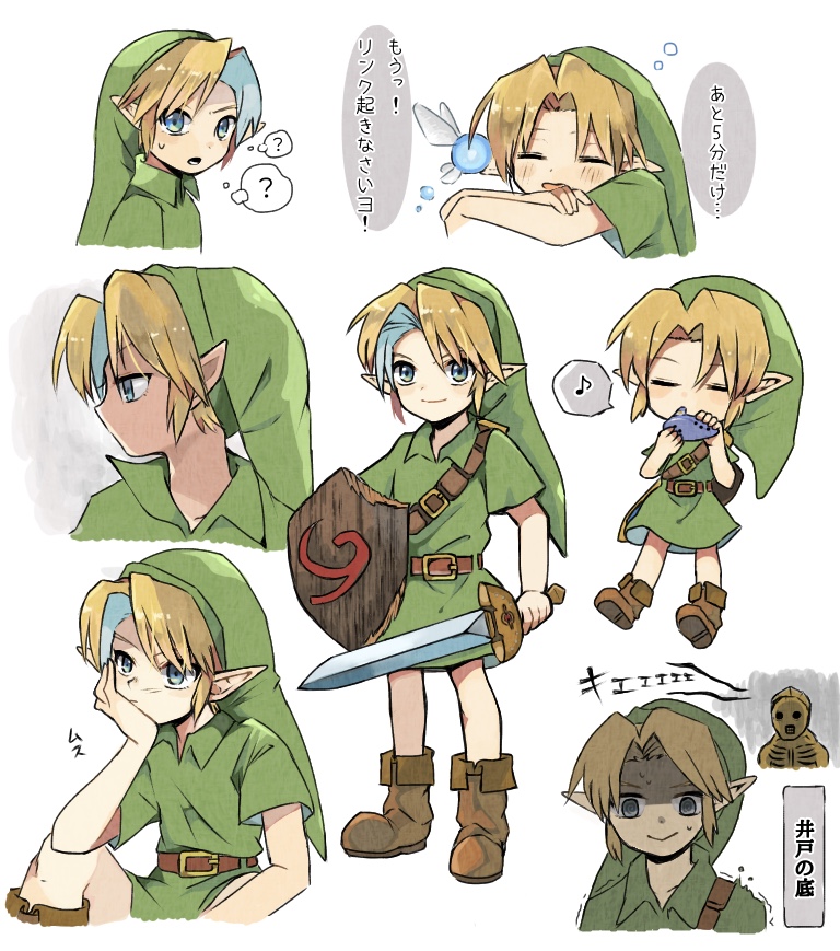 1boy ? belt blonde_hair blue_eyes blush brown_belt brown_footwear deku_shield fairy full_body green_headwear green_tunic holding holding_instrument holding_shield holding_sword holding_weapon instrument link male_focus mugipoyow multiple_boys musical_note navi nintendo ocarina open_mouth pointy_ears redead scared shield short_hair short_sleeves smile speech_bubble spoken_musical_note spoken_question_mark sword the_legend_of_zelda the_legend_of_zelda:_ocarina_of_time thought_bubble translation_request trembling tunic weapon white_background young_link