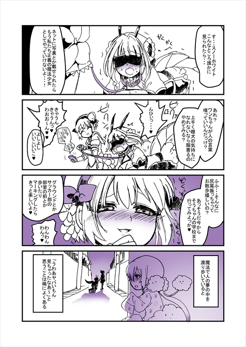 3girls antennae blindfold blush collar comic elbow_gloves flower genderswap genderswap_(mtf) gloves hair_ornament hairband kouji_(kari) la_pucelle_(mahoiku) leash long_hair magical_girl mahou_shoujo_ikusei_keikaku mahou_shoujo_ikusei_keikaku_unmarked monochrome multiple_girls nemurin short_hair snow_white_(mahoiku) translation_request