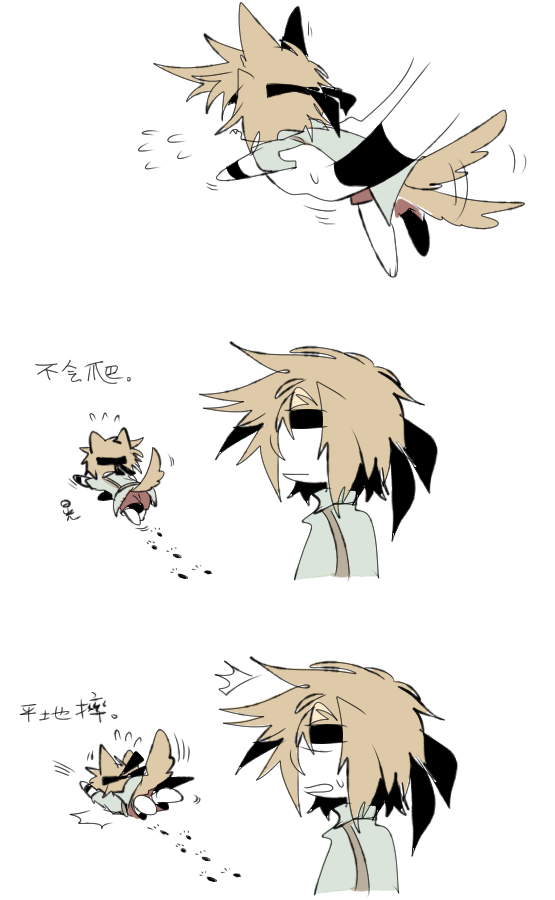 2others ^^^ afterimage all_fours androgynous animal_ears barefoot black_headband brown_hair clone collared_jacket commentary cropped_torso dog_ears dog_tail english_commentary flying_sweatdrops footprints green_jacket headband high_collar jacket kemonomimi_mode kurohebi len&#039;en ling_s motion_lines multiple_others open_clothes open_jacket open_mouth other_focus pants red_pants running sequential short_hair short_sleeves simple_background sweatdrop tail tail_wagging tripping white_background