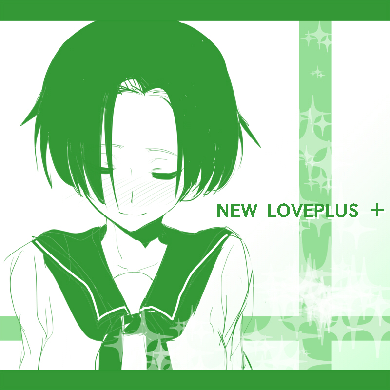 1girl bad_id bad_pixiv_id blush closed_eyes female_focus green_theme kobayakawa_rinko love_plus makokujira monochrome school_uniform serafuku short_hair smile solo