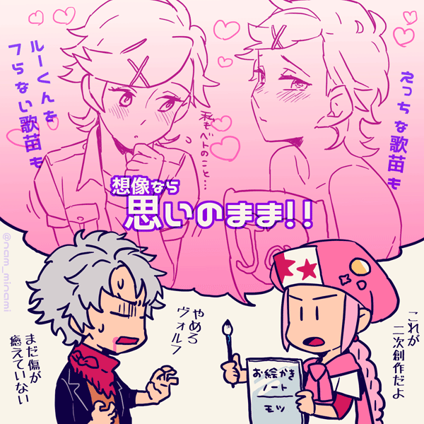 10s 1girl 2boys book chibi classicaloid closed_eyes dramatica hat heart jacket jacket_on_shoulders leather leather_jacket ludwig_van_beethoven_(classicaloid) multiple_boys otowa_kanae paintbrush pink_hair scarf short_hair sidelocks silver_hair speech_bubble sweatdrop thought_bubble tied_jacket tied_sleeves wolfgang_amadeus_mozart_(classicaloid)
