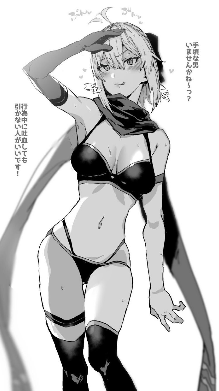 1girl :q ahoge arm_on_own_head armpits bare_shoulders blush breasts cowboy_shot elbow_gloves fate/grand_order fate_(series) gloves greyscale hair_between_eyes heart highres large_breasts monochrome navel okita_j._souji_(fate) okita_j._souji_(first_ascension)_(fate) okita_souji_(fate) oosawara_sadao raised_eyebrow scarf short_hair single_glove smile solo sweat swimsuit thighhighs tongue tongue_out translated