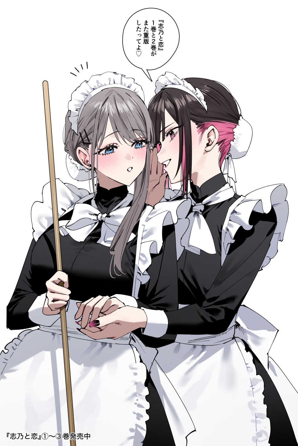 2girls apron black_dress black_hair black_nails blue_eyes blush breasts bun_cover chigusa_minori colored_inner_hair commentary_request dress gradient_nails grey_hair highres holding_hands large_breasts long_hair long_sleeves maid maid_apron maid_day maid_headdress multicolored_hair multiple_girls nail_polish open_mouth pink_hair purple_eyes purple_nails saotome_shino_(shino_to_ren) shino_to_ren shirayuki_ren simple_background single_sidelock translation_request whispering_in_ear white_apron white_background yuri