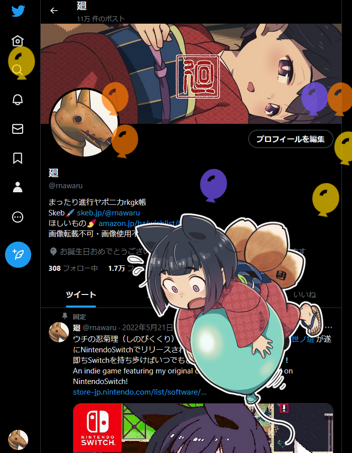 1girl animal_ears balloon black_hair blush brown_hair brown_sandals commentary_request fang flying_sweatdrops fox_ears fox_girl fox_tail gradient_hair japanese_clothes kimono kitsune kukuri_(mawaru) long_sleeves mawaru_(mawaru) motion_lines multicolored_hair obi open_mouth original outline purple_eyes red_kimono sandals sash solo tail twitter white_outline wide-eyed wide_sleeves zouri
