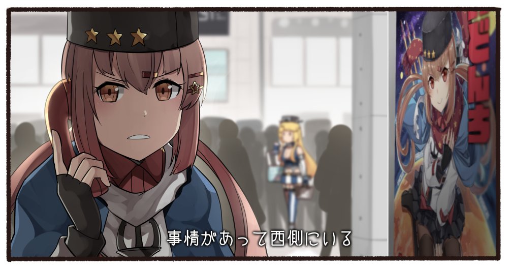 &gt;:) 1girl 1koma 2girls american_flag_legwear anchor anchor_necklace asymmetrical_legwear belt black_bow black_gloves black_hat black_skirt blonde_hair blue_shawl blush bow brown_eyes brown_hair collared_shirt comic commentary_request fingerless_gloves front-tie_top fur_hat gloves grey_scarf hair_between_eyes hair_bow hair_ornament hairclip hat holding holding_phone ido_(teketeke) iowa_(kancolle) jacket jewelry kantai_collection long_hair long_sleeves low_twintails mismatched_legwear moon multiple_girls necklace pantyhose papakha phone planet pleated_skirt red_shirt ribbon-trimmed_clothes ribbon_trim rocket scarf shawl shirt skirt star_(symbol) tashkent_(kancolle) thighhighs torn_clothes torn_scarf translation_request twintails untucked_shirt v-shaped_eyebrows very_long_hair white_jacket