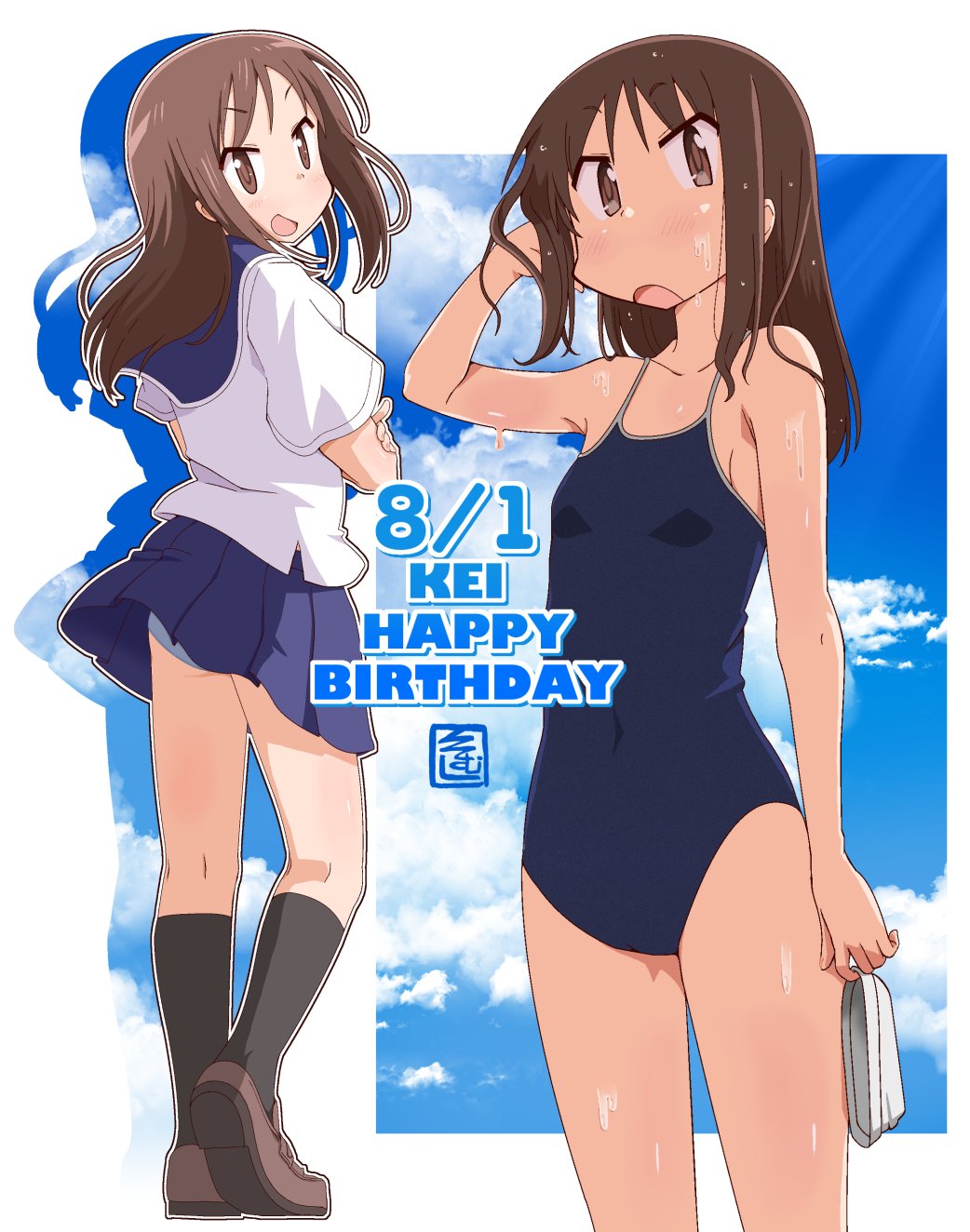1girl ass black_socks blue_one-piece_swimsuit blue_sailor_collar blue_skirt blue_sky breasts brown_eyes brown_hair clothes_lift cloud commentary_request competition_school_swimsuit full_body happy_birthday highres ki_(adotadot) long_hair multiple_views okano_kei one-piece_swimsuit open_mouth panties pleated_skirt sailor_collar school_swimsuit school_uniform serafuku skirt skirt_lift sky small_breasts socks swimsuit underwear unworn_swim_cap wet wet_clothes wet_swimsuit white_panties wind wind_lift yuyushiki yuyushiki&#039;s_school_uniform