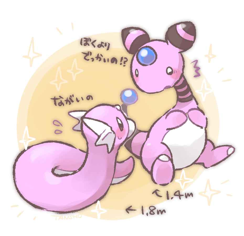 alternate_color ampharos artist_name black_eyes blush bright_pupils brown_eyes colored_skin dratini forehead_jewel gen_1_pokemon gen_2_pokemon nintendo no_humans open_mouth pink_skin pokemon pokemon_(creature) shiny_pokemon sitting tail tansho white_pupils