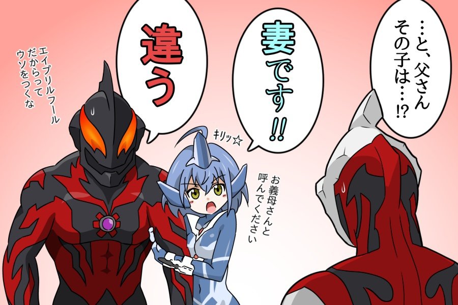 1girl 2boys aiueo8371 alien april_fools black_bodysuit bodysuit breasts color_timer dai-kaijuu_battle_ultra_ginga_densetsu_the_movie darkness_heels darkness_heels_lili facial_tattoo formal_clothes gradient_eyes grey_jumpsuit grey_suit holding_another&#039;s_arm jumpsuit kneehighs lili_(darkness_heels) male_focus mega_monster_battle:_ultra_galaxy_legends_the_movie multicolored_bodysuit multicolored_eyes multiple_boys muscular muscular_male orange_eyes short_hair single_kneehigh single_sock socks suit tattoo thighhighs tokusatsu translation_request ultra_galaxy_(series) ultra_series ultraman_belial ultraman_geed ultraman_geed_(series) ultraman_zero:_the_revenge_of_belial ultraman_zero_the_movie_choukessen!_belial_ginga_teikoku white_hair yellow_eyes