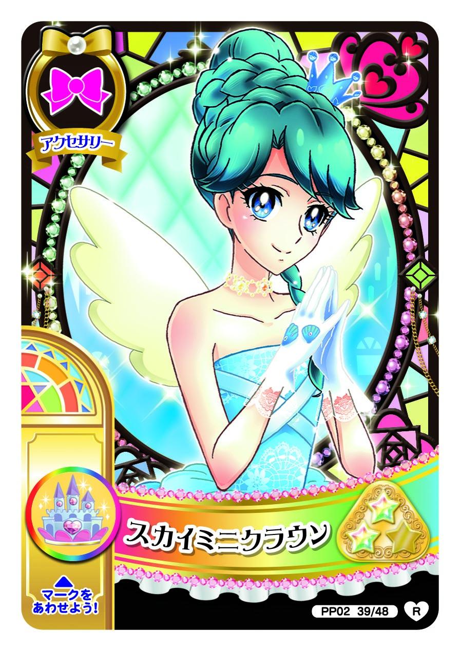 1girl angel_wings aqua_hair artist_request bare_shoulders blue_crown blue_dress blue_eyes border braid bun_with_braided_base card_(medium) castle choker closed_mouth collarbone commentary_request cowboy_shot crown dress eyelashes fake_wings fashion gloves go!_princess_precure hair_bun happy highres kaidou_minami lace lace-trimmed_gloves lace_trim light_blush long_dress looking_at_viewer mini_crown official_alternate_costume official_art outline own_hands_together precure second-party_source shell shell_print short_hair_with_long_locks single_hair_bun smile solo stained_glass strapless strapless_dress swept_bangs translation_request updo white_border white_gloves white_outline wings yellow_choker yellow_wings