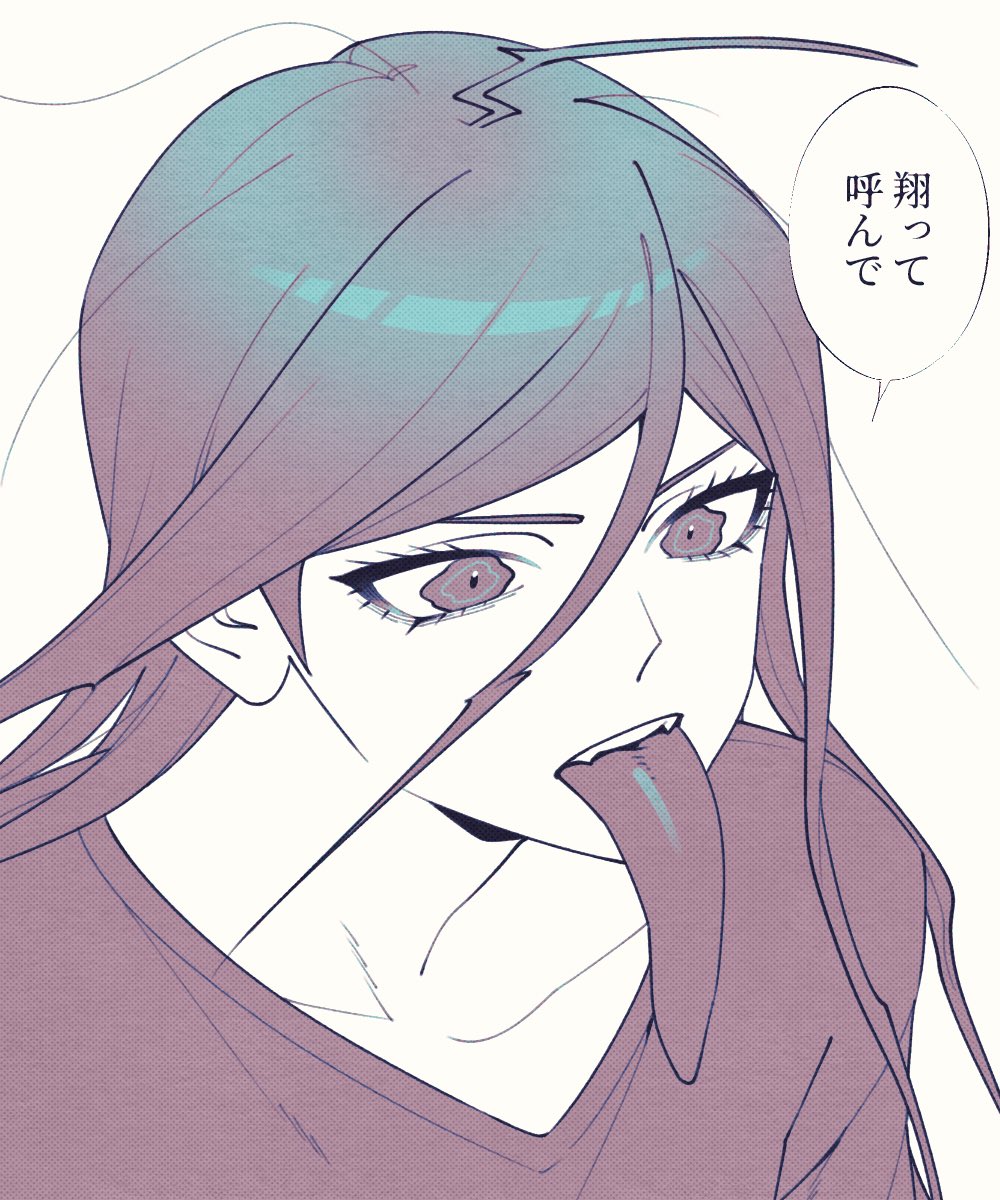 1girl ahoge collarbone danganronpa_(series) danganronpa_another_episode:_ultra_despair_girls fangs fukawa_toko greyscale hair_between_eyes highres ling_yun_(amadare0803) long_hair long_tongue monochrome shirt simple_background solo speech_bubble teeth tongue tongue_out translation_request upper_teeth_only