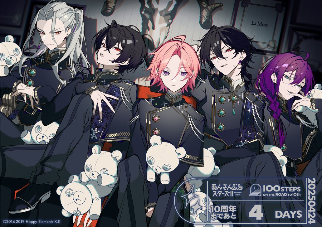 5boys ahoge ayase_mayoi between_legs black_hair black_pants black_shirt braid crossed_legs ensemble_stars! green_brooch green_eyes hair_between_eyes hand_between_legs head_tilt high_collar high_ponytail knee_up la_mort_(ensemble_stars!) long_hair long_sleeves looking_at_viewer mochizuki_kei multiple_boys official_alternate_costume official_art open_mouth oukawa_kohaku own_hands_together pants parted_bangs pink_brooch pink_hair ponytail purple_eyes purple_hair ran_nagisa red_eyes sakuma_rei_(ensemble_stars!) sakuma_ritsu sharp_teeth shirt short_hair side_braid single_braid sitting smile stuffed_animal stuffed_toy teddy_bear teeth white_hair