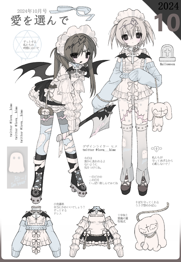 2024 2girls apron artist_name axe bat_wings black_dress black_eyes black_footwear black_wings boots brown_hair dress frilled_dress frills full_body grey_hair grey_thighhighs holding holding_axe long_hair looking_at_viewer maid_headdress multiple_girls multiple_views open_mouth original shorts simple_background smile thighhighs translation_request twintails twitter_username u_emper white_apron white_background white_shorts wings