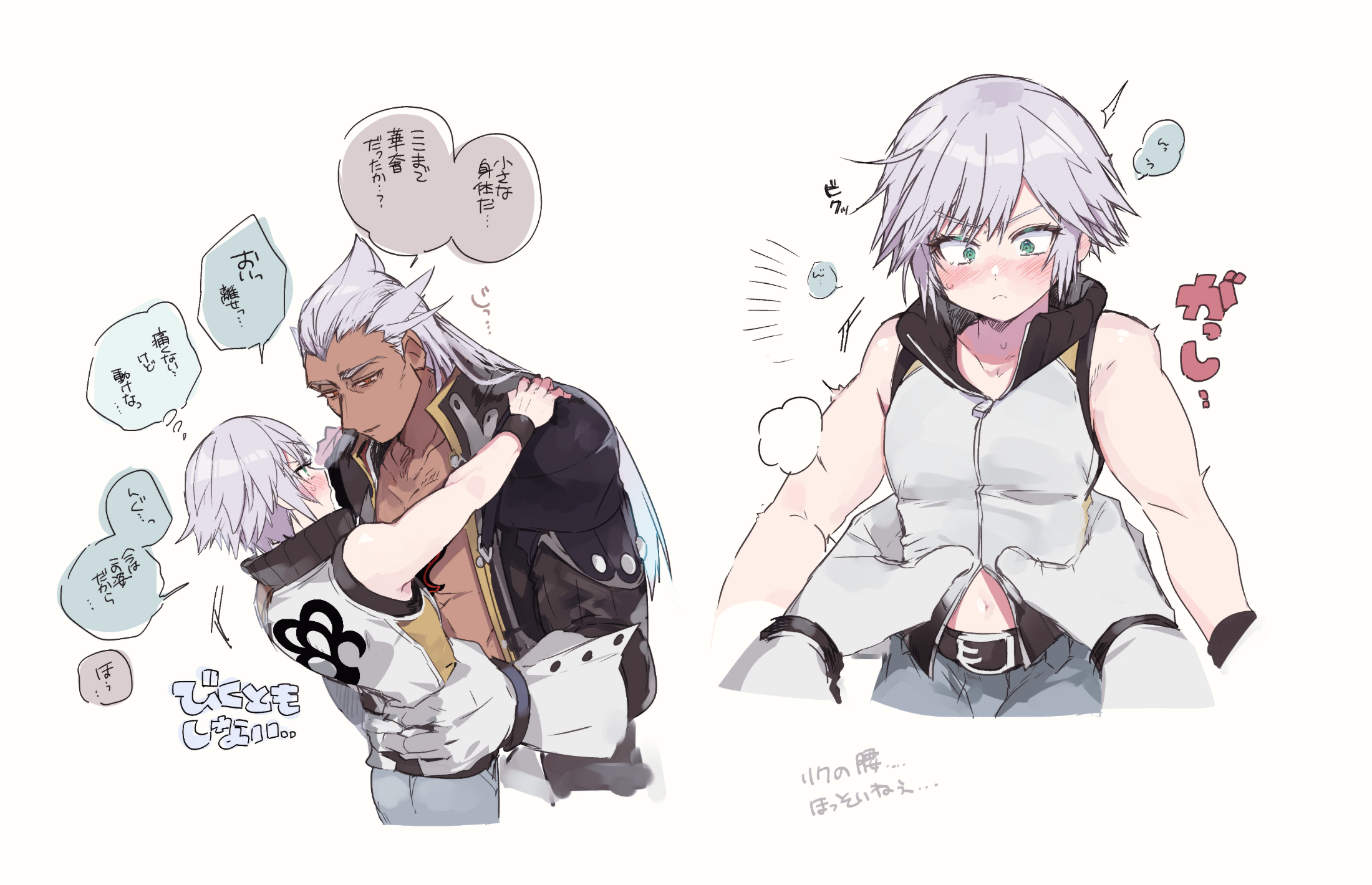 2boys @_@ ansem_seeker_of_darkness blush dark-skinned_male dark_skin gloves grey_hair hand_around_waist hand_on_another's_shoulder highres holding hug jacket kingdom_hearts kingdom_hearts_3d:_dream_drop_distance large_hands lgw7 light_frown long_hair looking_at_another male_focus multiple_boys multiple_views navel open_clothes open_jacket orange_eyes riku_(kingdom_hearts) short_hair size_difference speech_bubble spiked_hair translation_request yaoi zipper_pull_tab