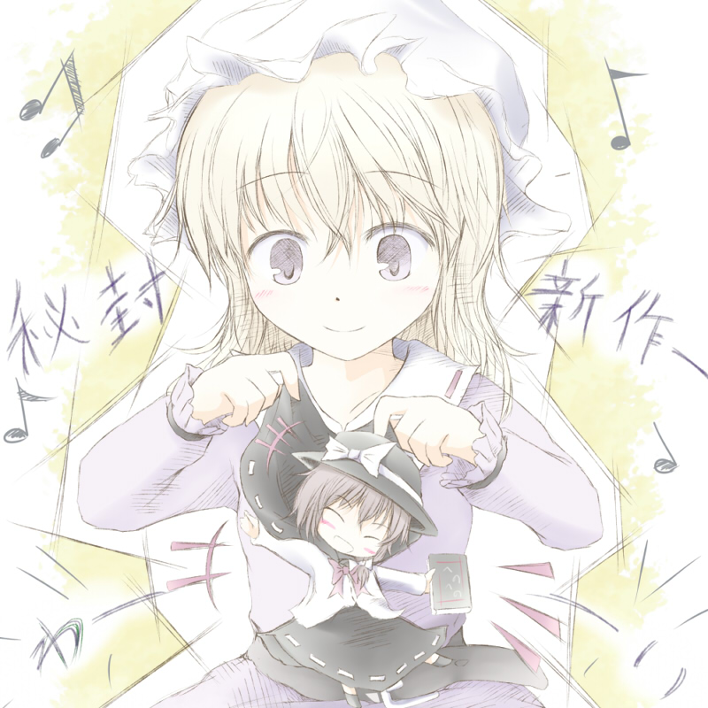 2girls ^_^ blonde_hair book bow closed_eyes dress female_focus grin hat maribel_hearn mini_person minigirl multiple_girls musical_note outstretched_arms purple_dress romi short_hair skirt smile touhou translation_request usami_renko
